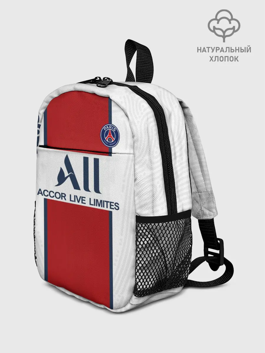 Рюкзак детский / PSG away 20-21