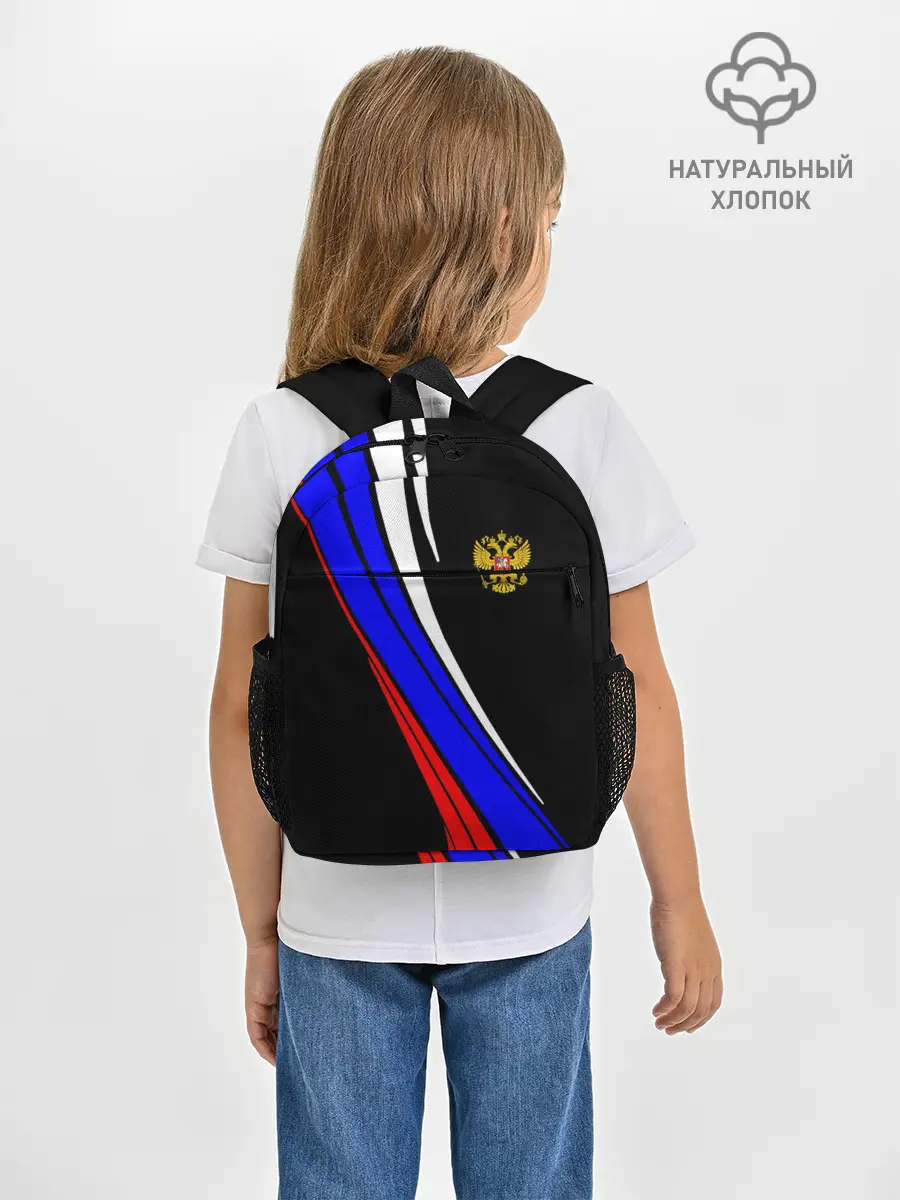 Рюкзак детский / Russia | Россия