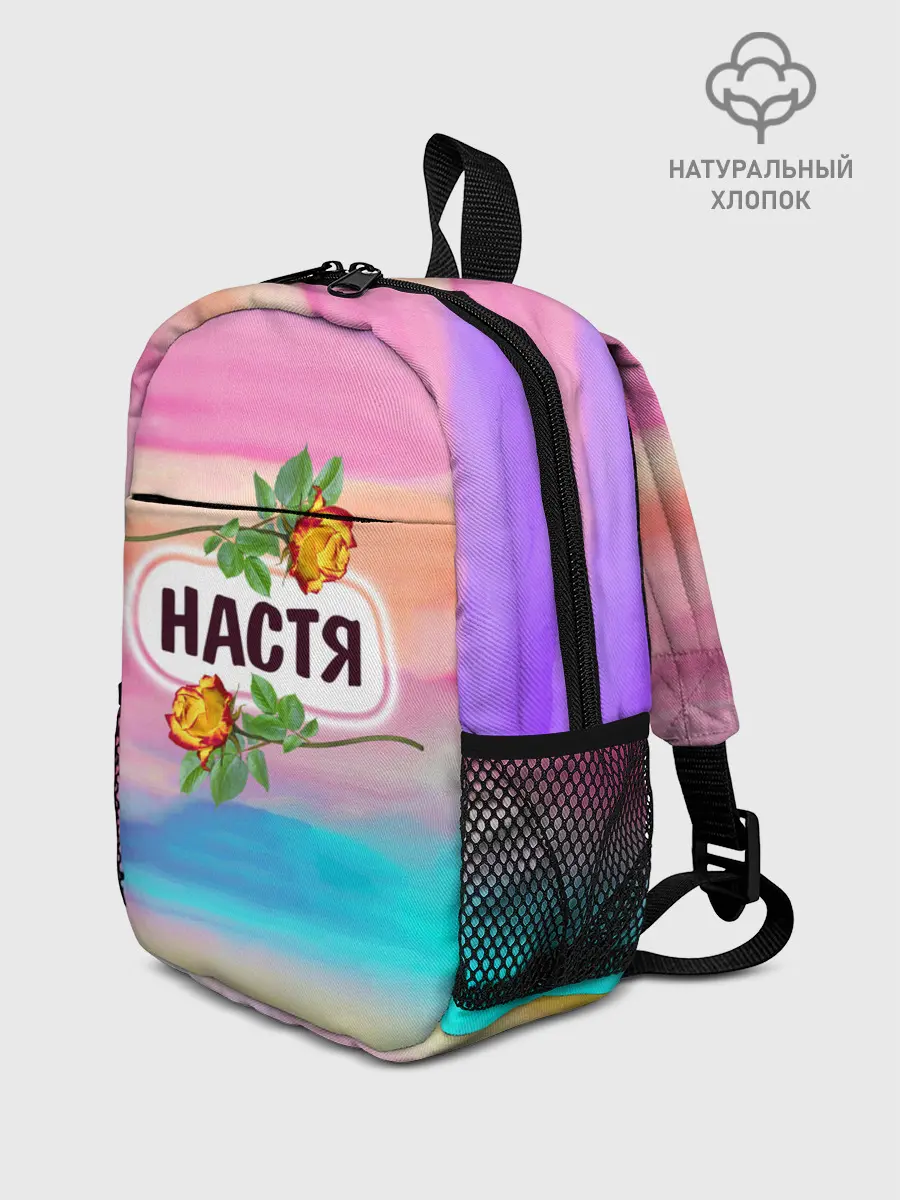 Рюкзак детский / Настя