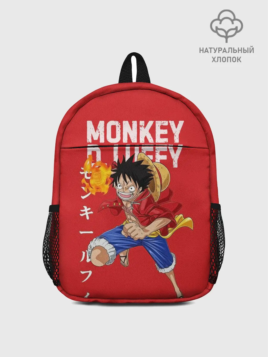 Рюкзак детский / Monkey D. Luffy на красном
