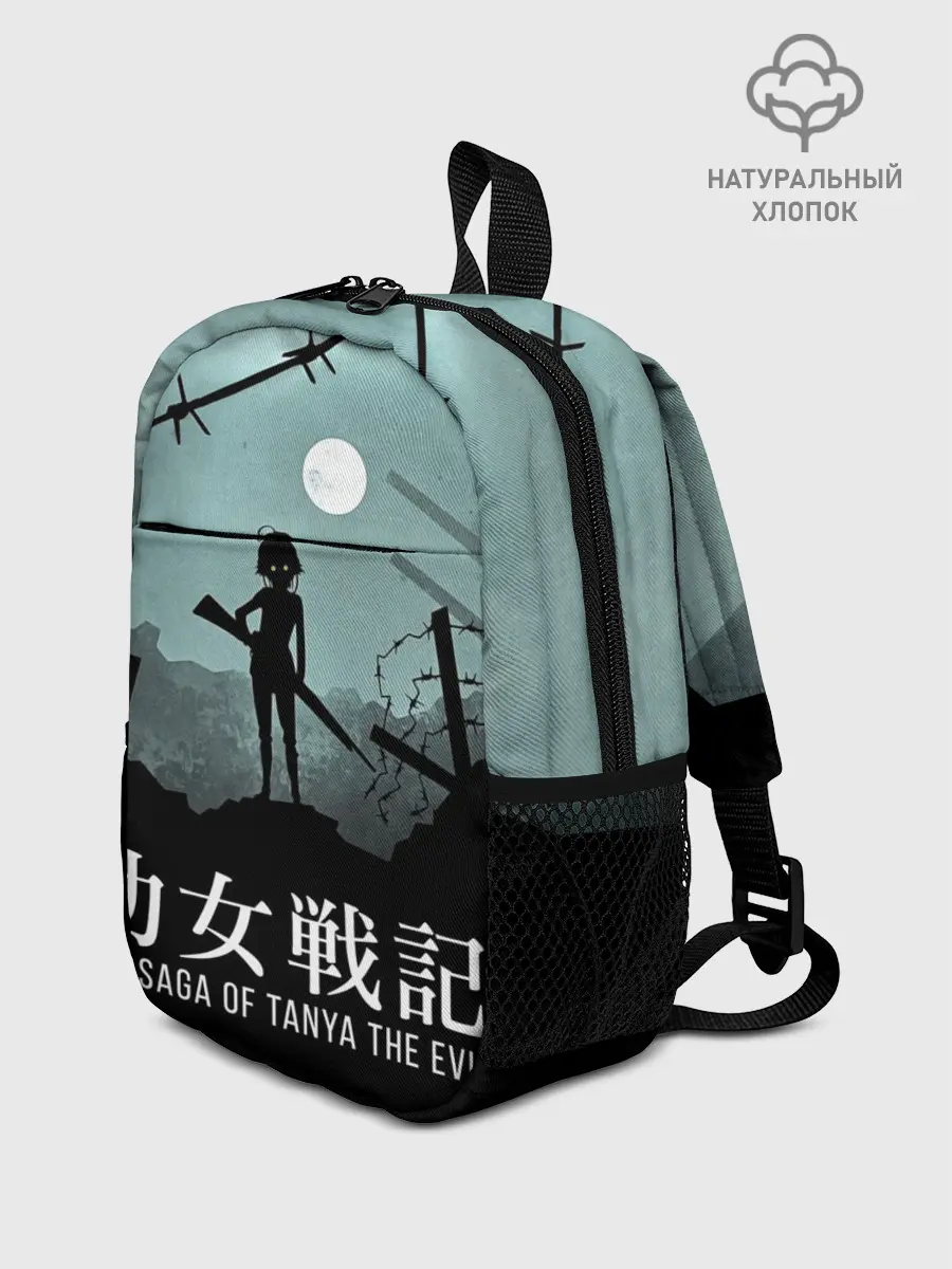 Рюкзак детский / The saga of Tanya the evil