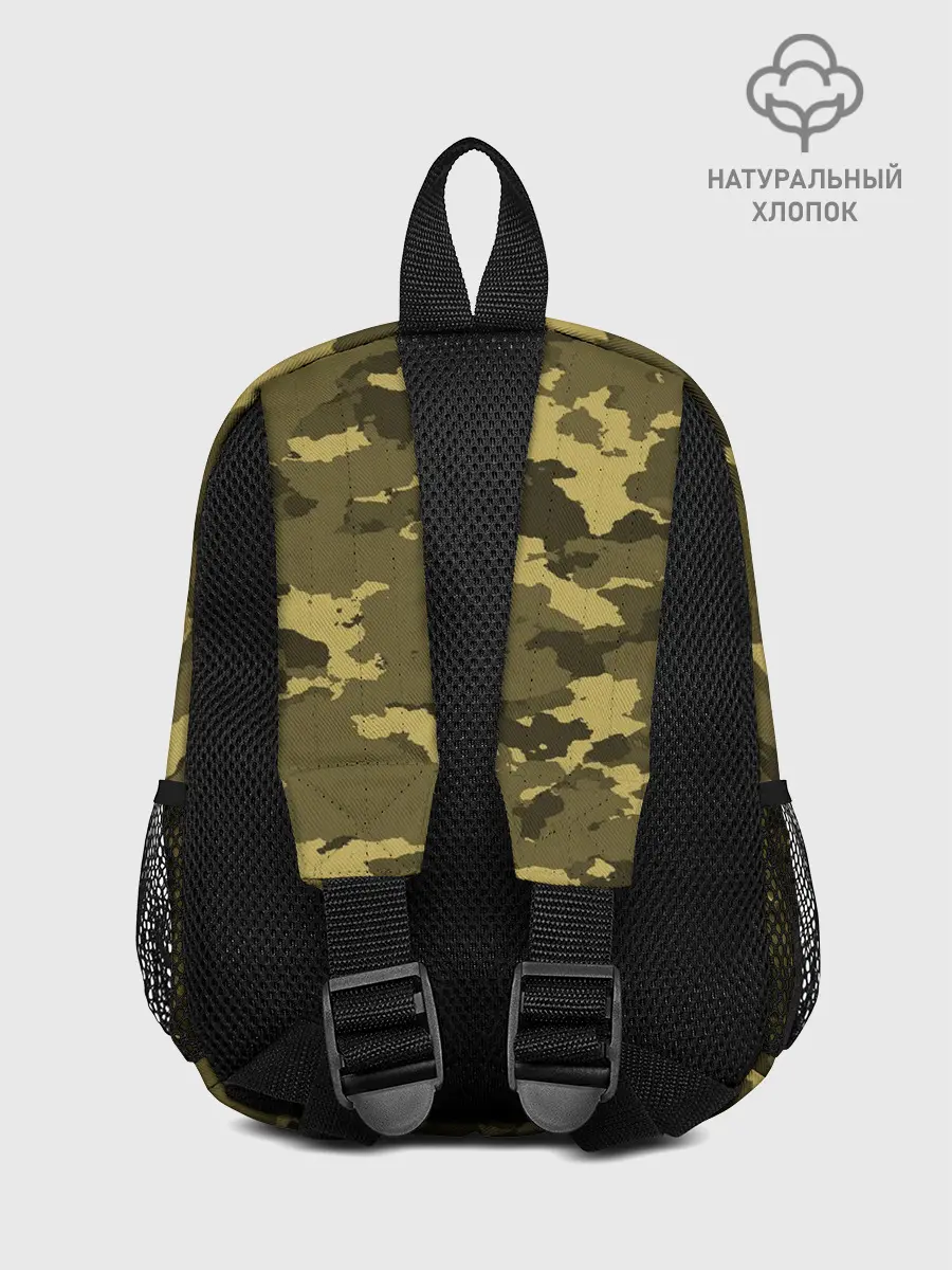 Рюкзак детский / Военная Техника | СССР