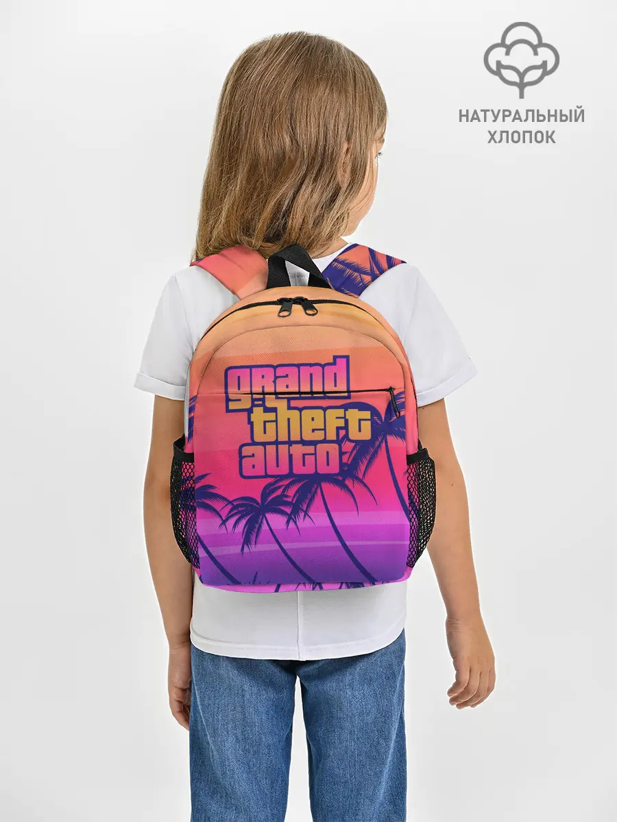 Рюкзак детский / GTA