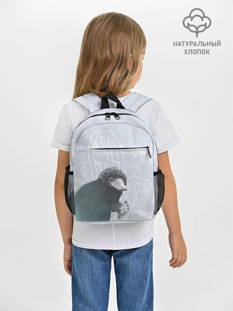 Рюкзак детский / Niffler