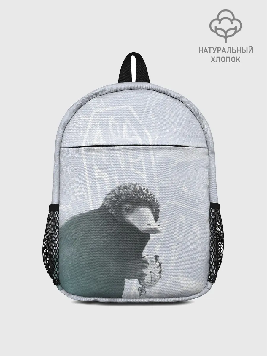 Рюкзак детский / Niffler