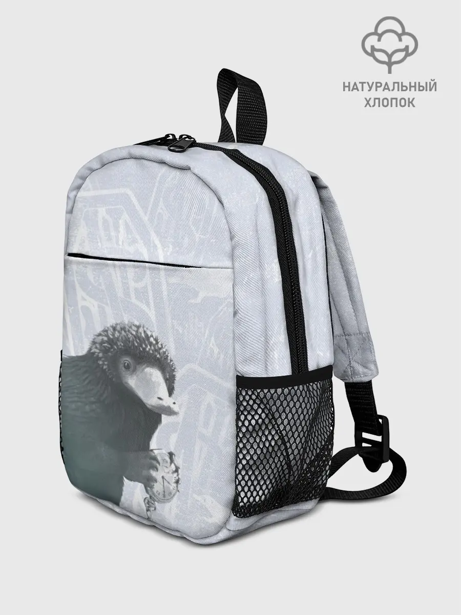 Рюкзак детский / Niffler