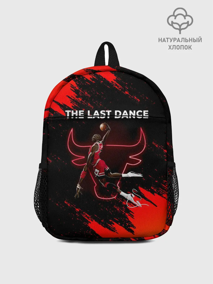 Рюкзак детский / ПОСЛЕДНИЙ ТАНЕЦ