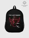 Рюкзак детский / ПОСЛЕДНИЙ ТАНЕЦ