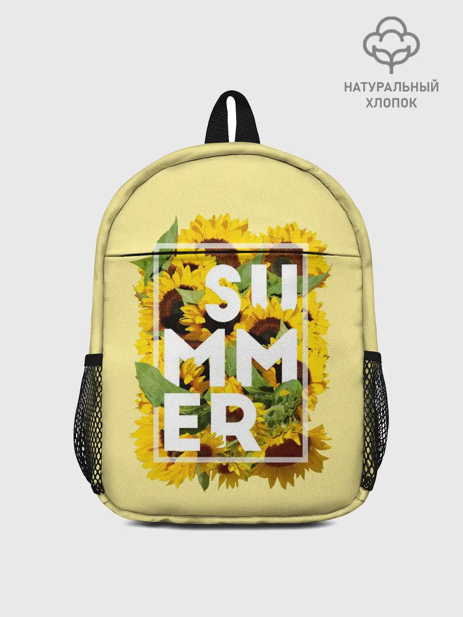 Рюкзак детский / Лето