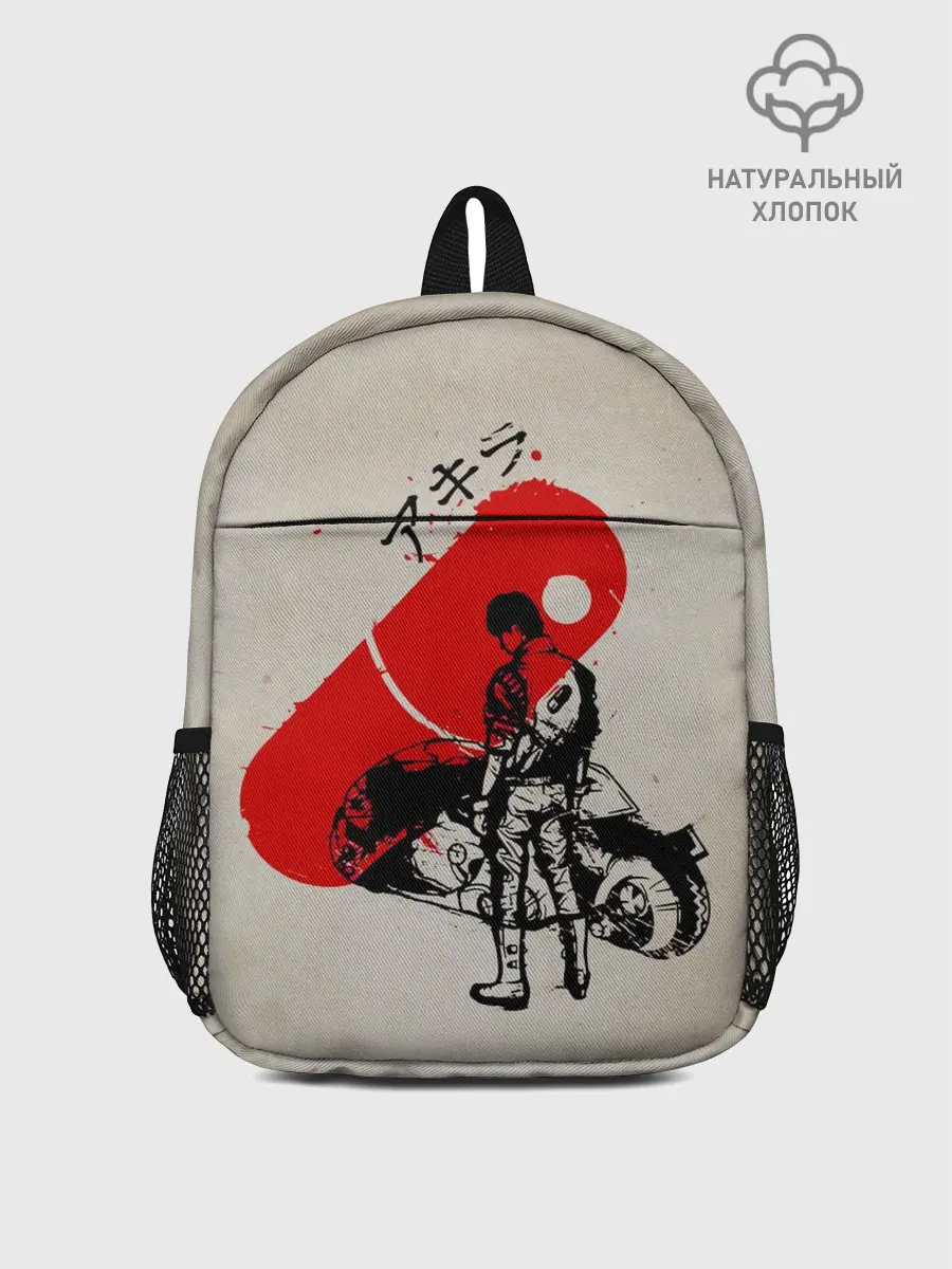 Рюкзак детский / Ink