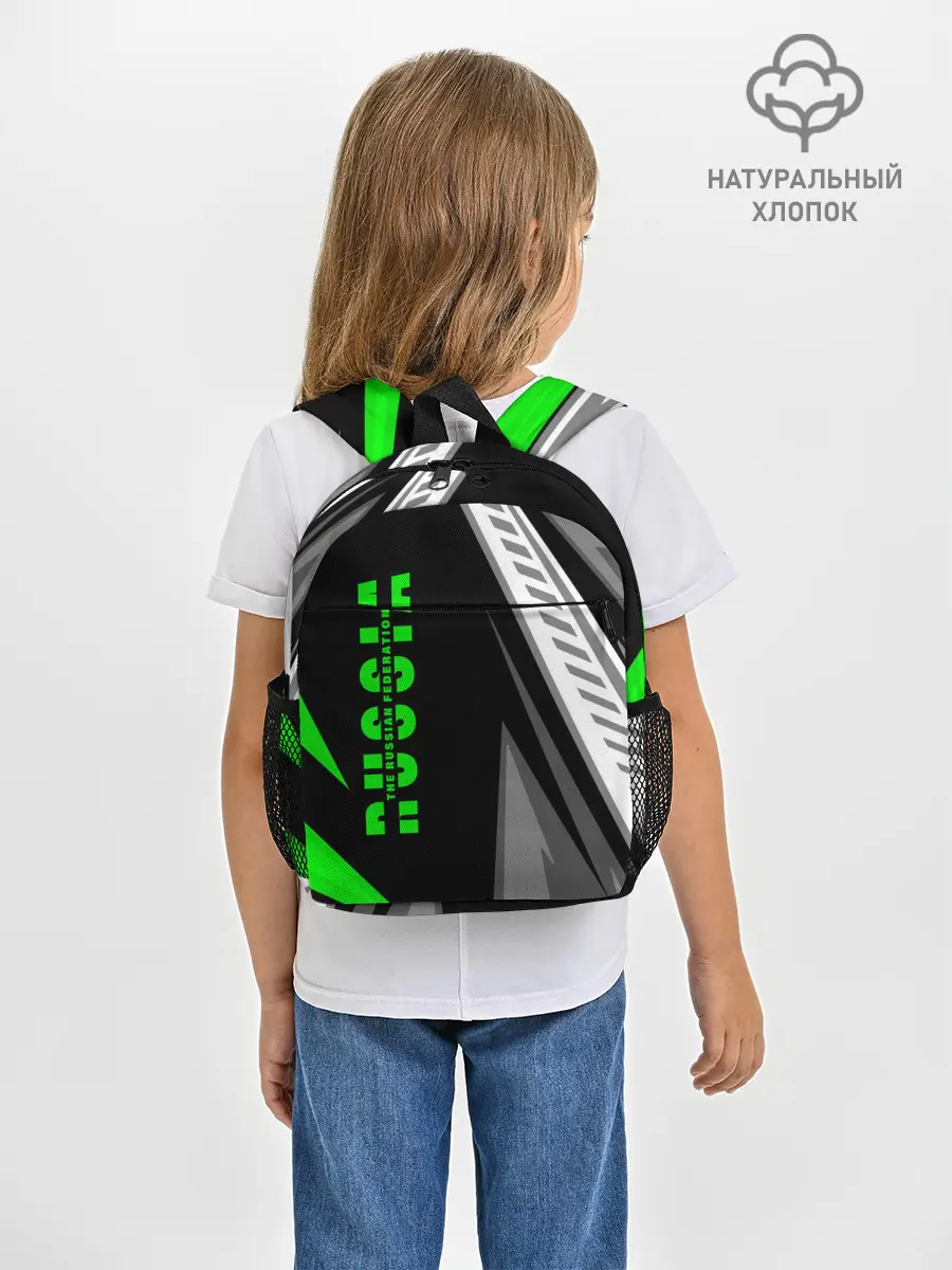 Рюкзак детский / Russia