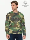 Мужской лонгслив базовый / Пограничные Войска камуфляж