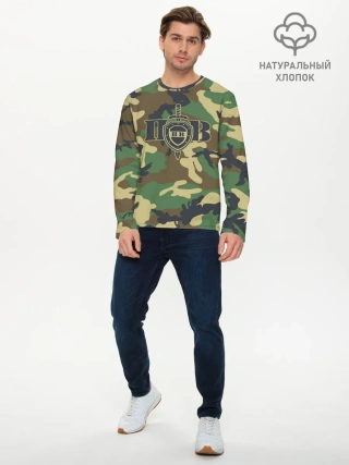 Мужской лонгслив базовый / Пограничные Войска камуфляж