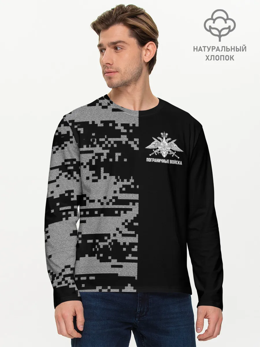 Мужской лонгслив базовый / Пограничные Войска