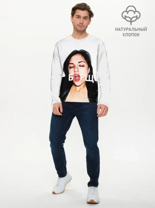 Мужской лонгслив базовый / Borsch