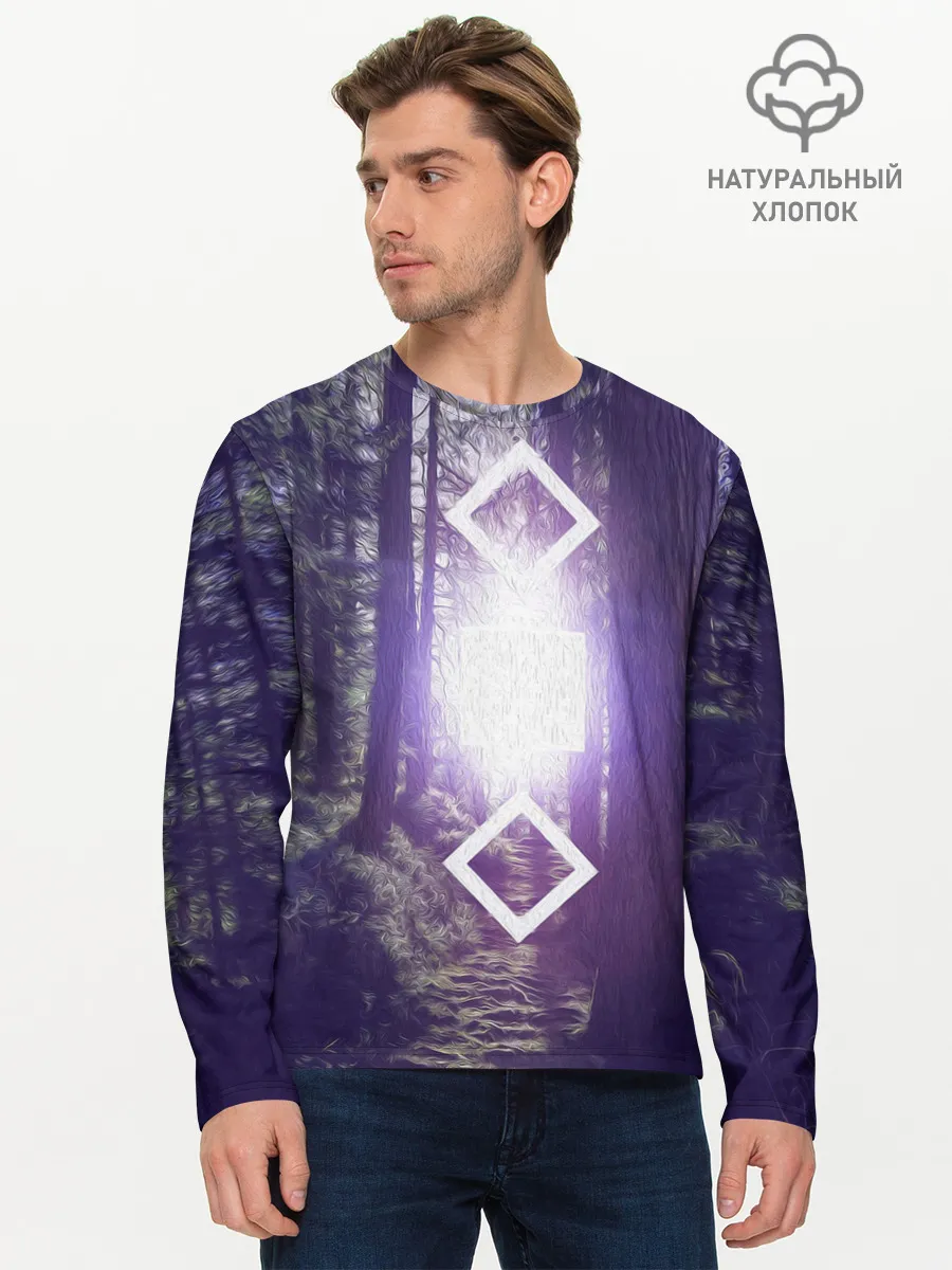 Мужской лонгслив базовый / ИСТОЧНИК СВЕТА