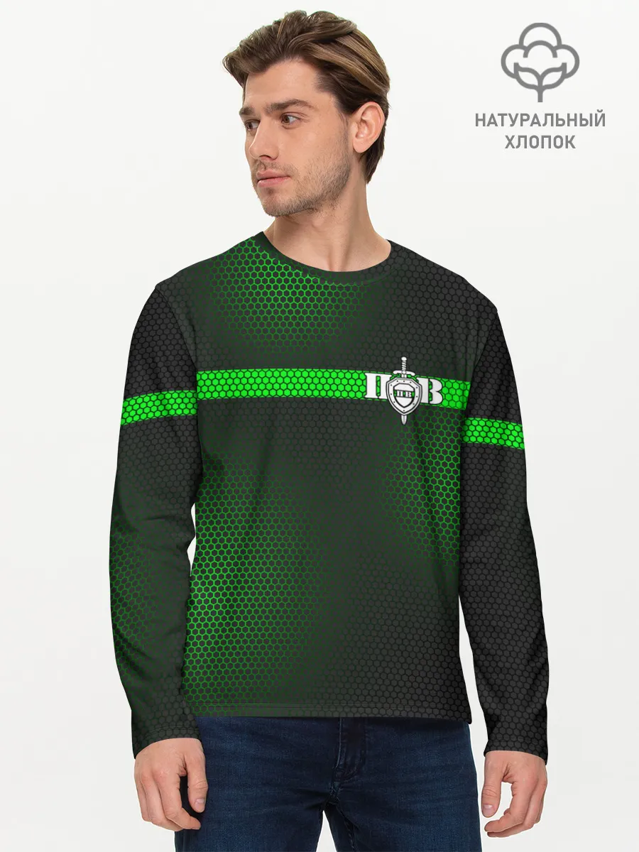 Мужской лонгслив базовый / Пограничные Войска