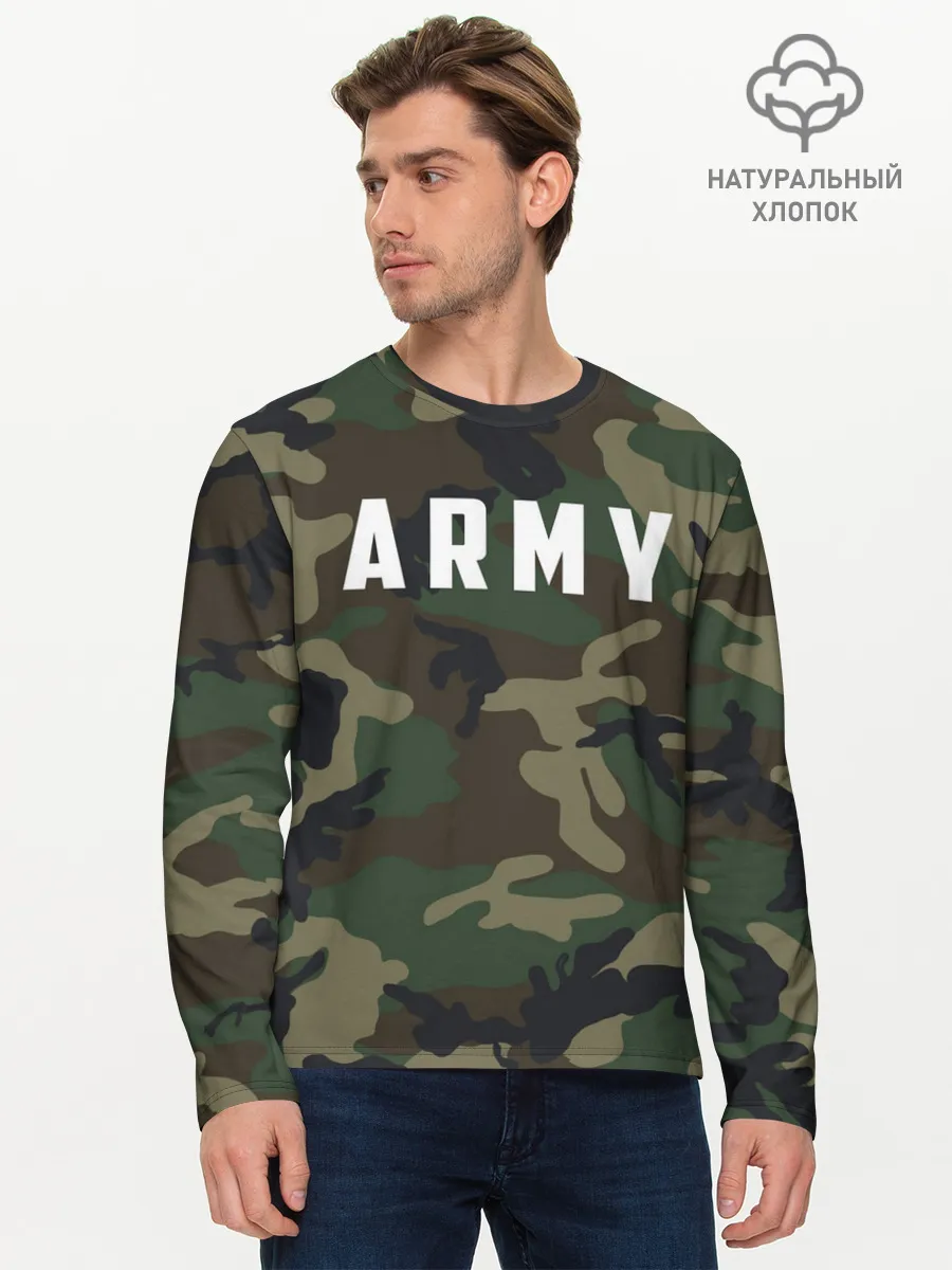 Мужской лонгслив базовый / ARMY