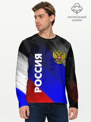 Мужской лонгслив базовый / РОССИЯ