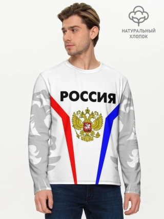 Мужской лонгслив базовый / РОССИЯ