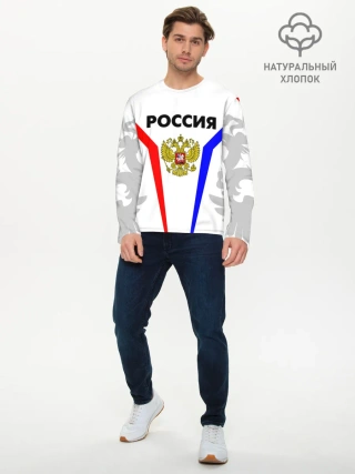 Мужской лонгслив базовый / РОССИЯ