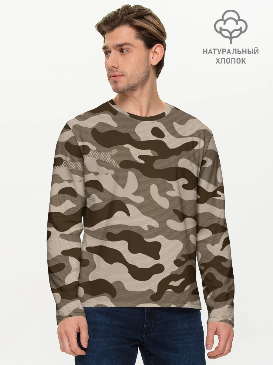 Мужской лонгслив базовый / КАМУФЛЯЖ
