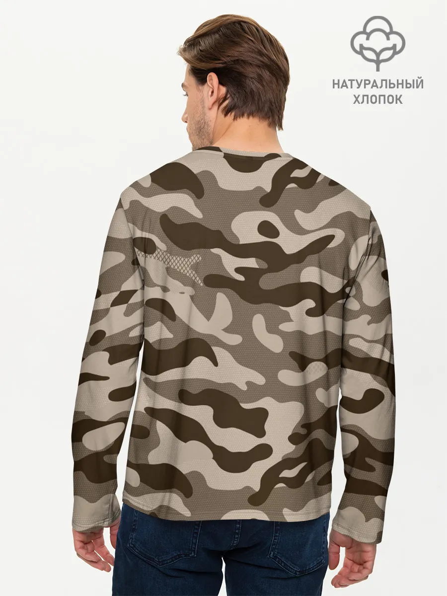 Мужской лонгслив базовый / КАМУФЛЯЖ