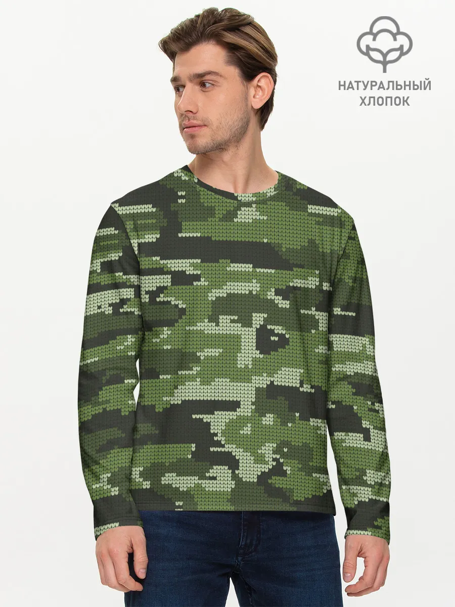 Мужской лонгслив базовый / ВЯЗАННЫЙ КАМУФЛЯЖ
