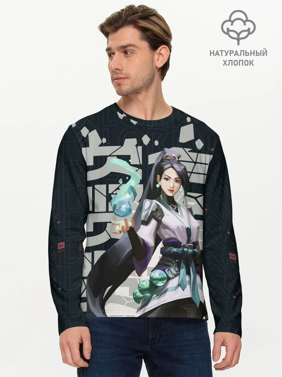 Мужской лонгслив базовый / Sage