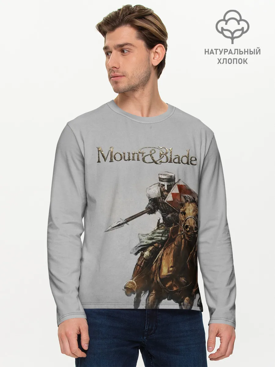 Мужской лонгслив базовый / Mount and Blade