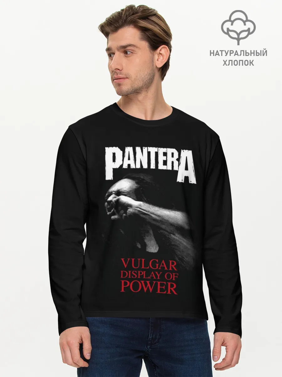 Мужской лонгслив базовый / PanterA VulgaR