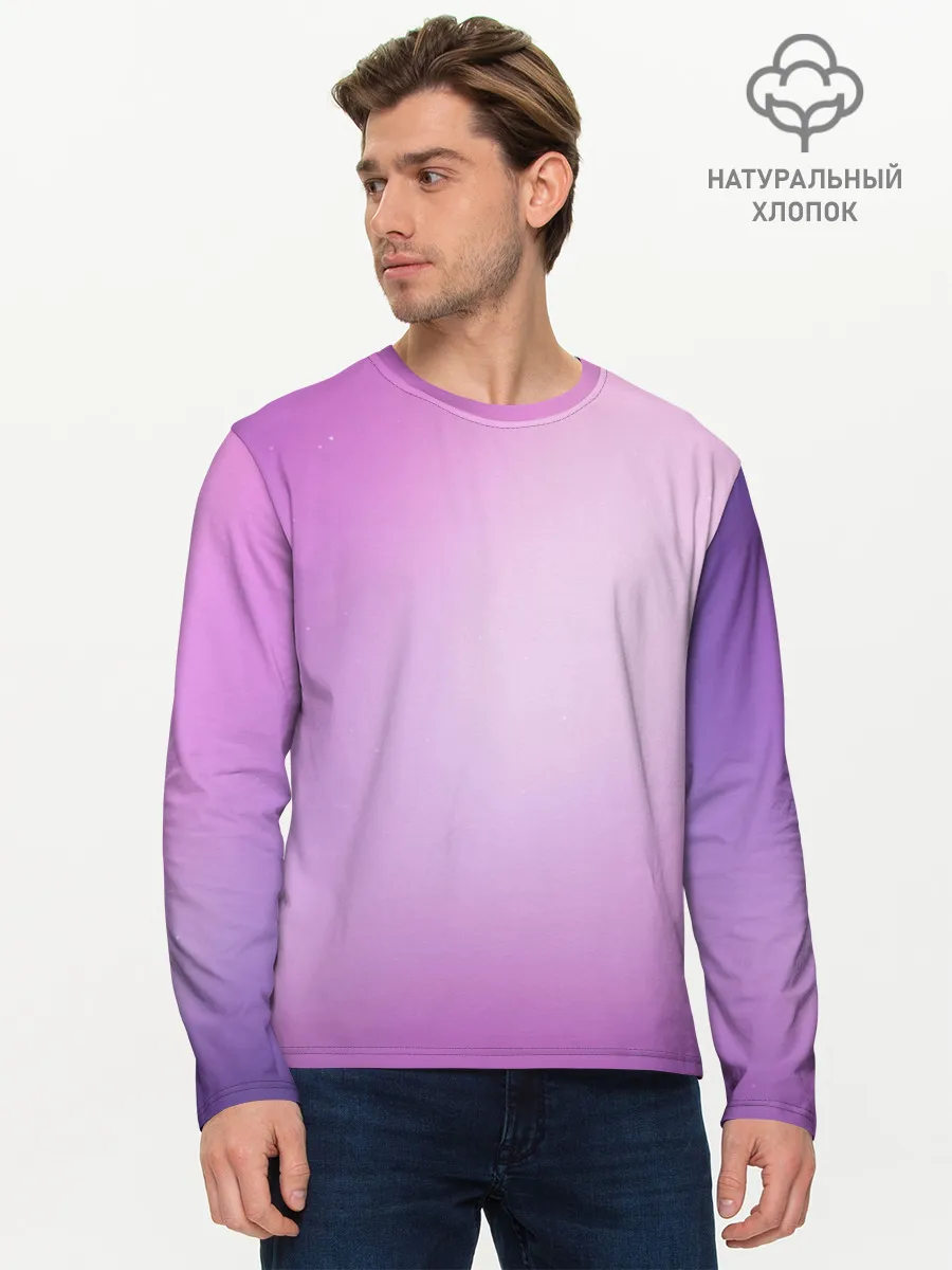 Мужской лонгслив базовый / Нежный фиолет