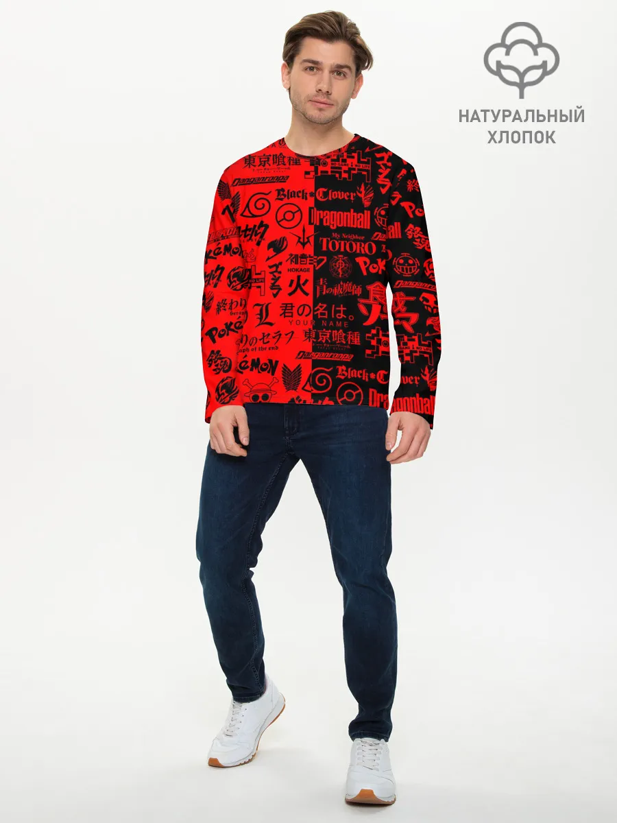 Мужской лонгслив базовый / ЛОГОТИПЫ АНИМЕ