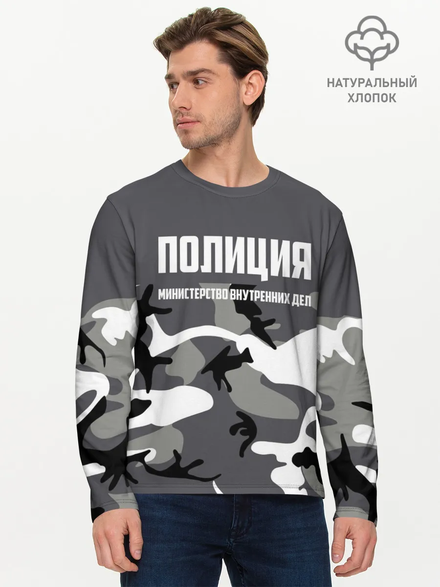 Мужской лонгслив базовый / Полиция МВД
