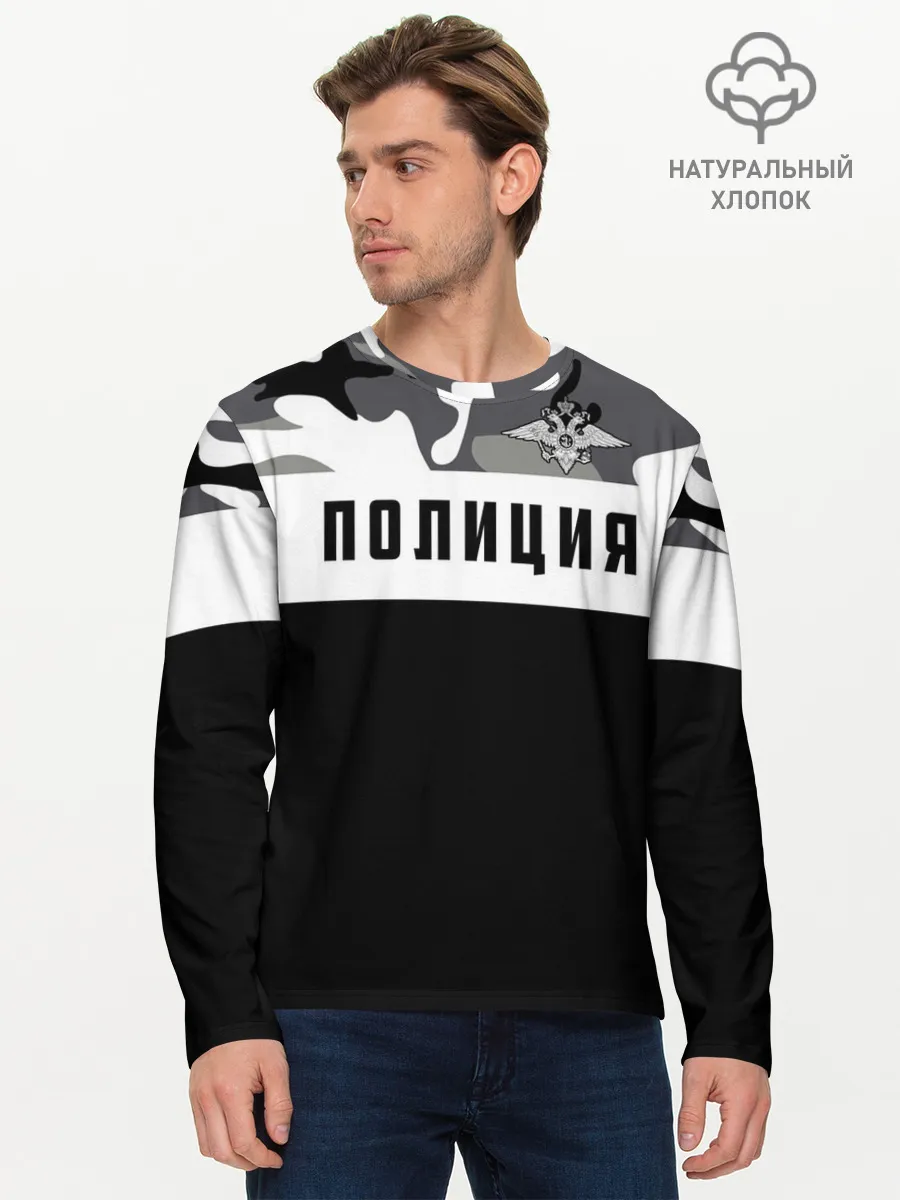 Мужской лонгслив базовый / Полиция