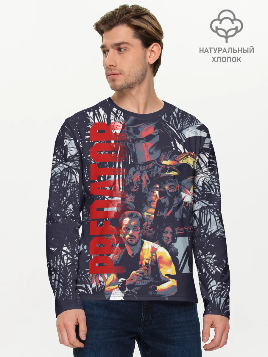 Мужской лонгслив базовый / Predator