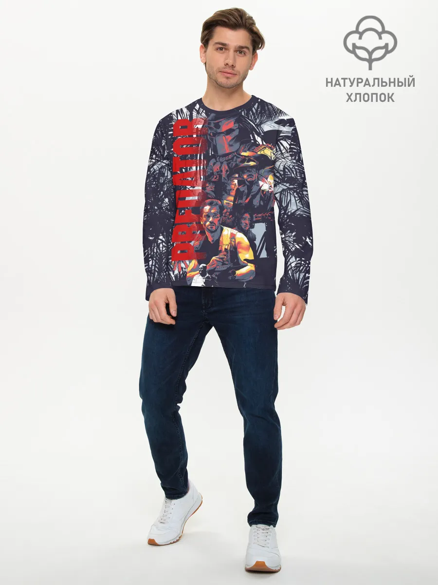 Мужской лонгслив базовый / Predator