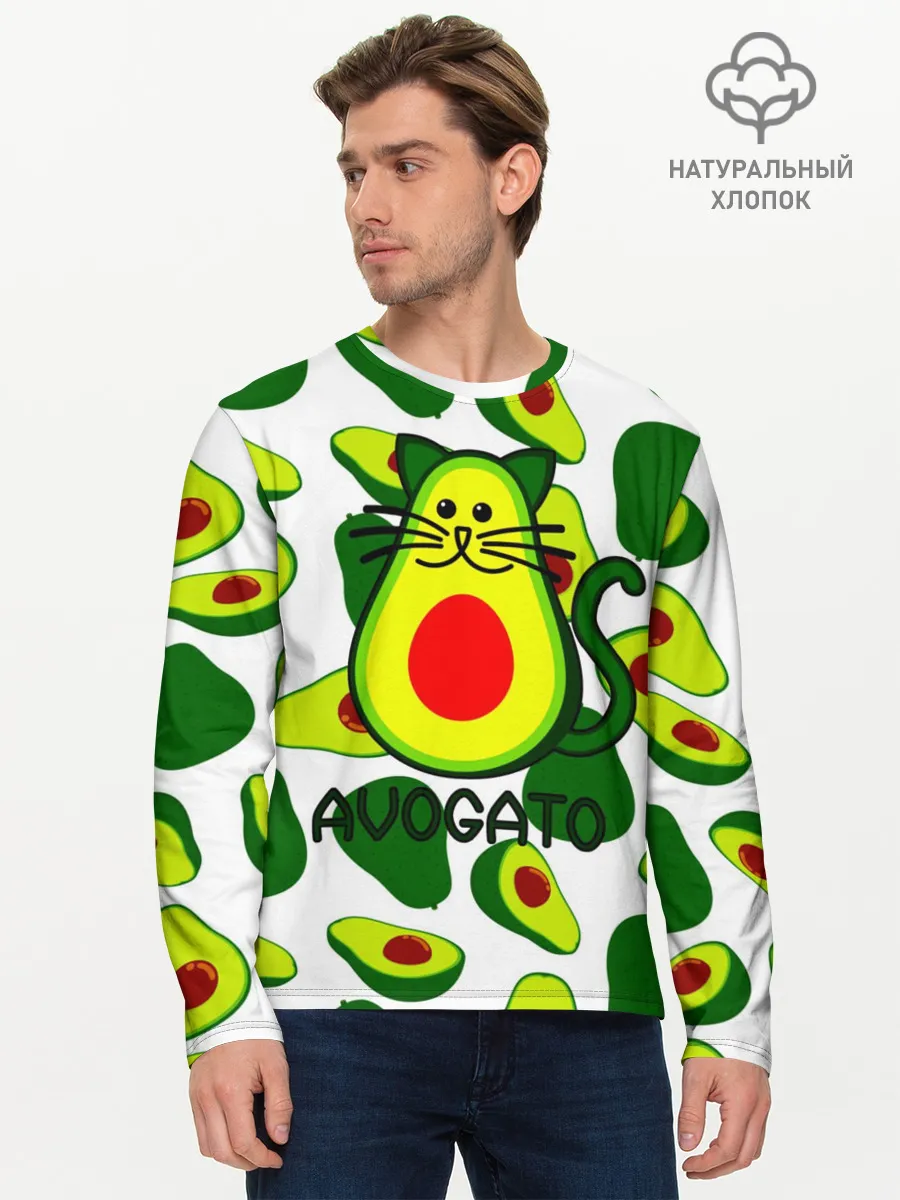 Мужской лонгслив базовый / Avokado