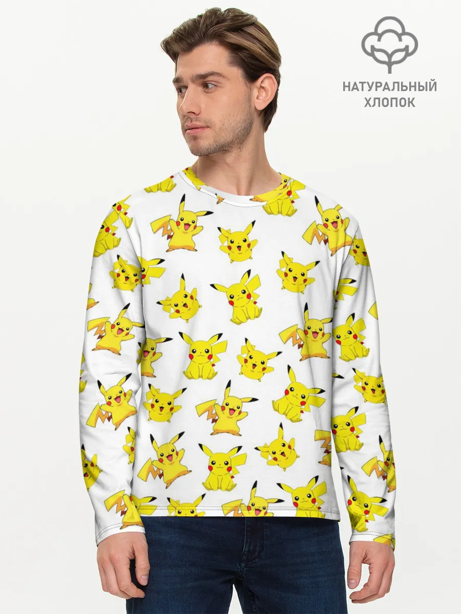 Мужской лонгслив базовый / ПИКАЧУ