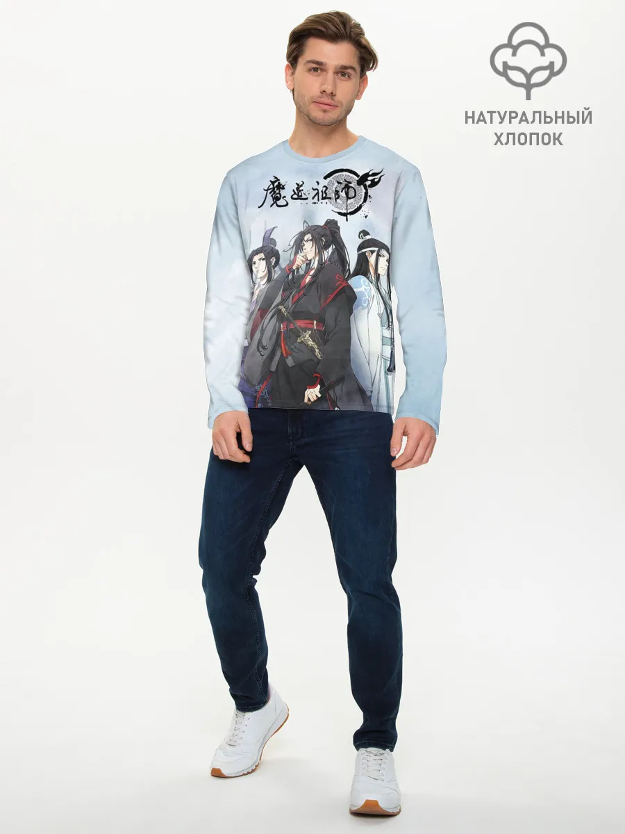 Мужской лонгслив базовый / Mo Dao Zu Shi