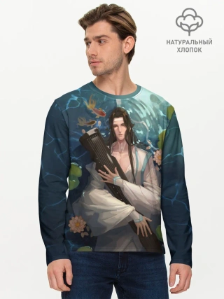 Мужской лонгслив базовый / Лань Чжань