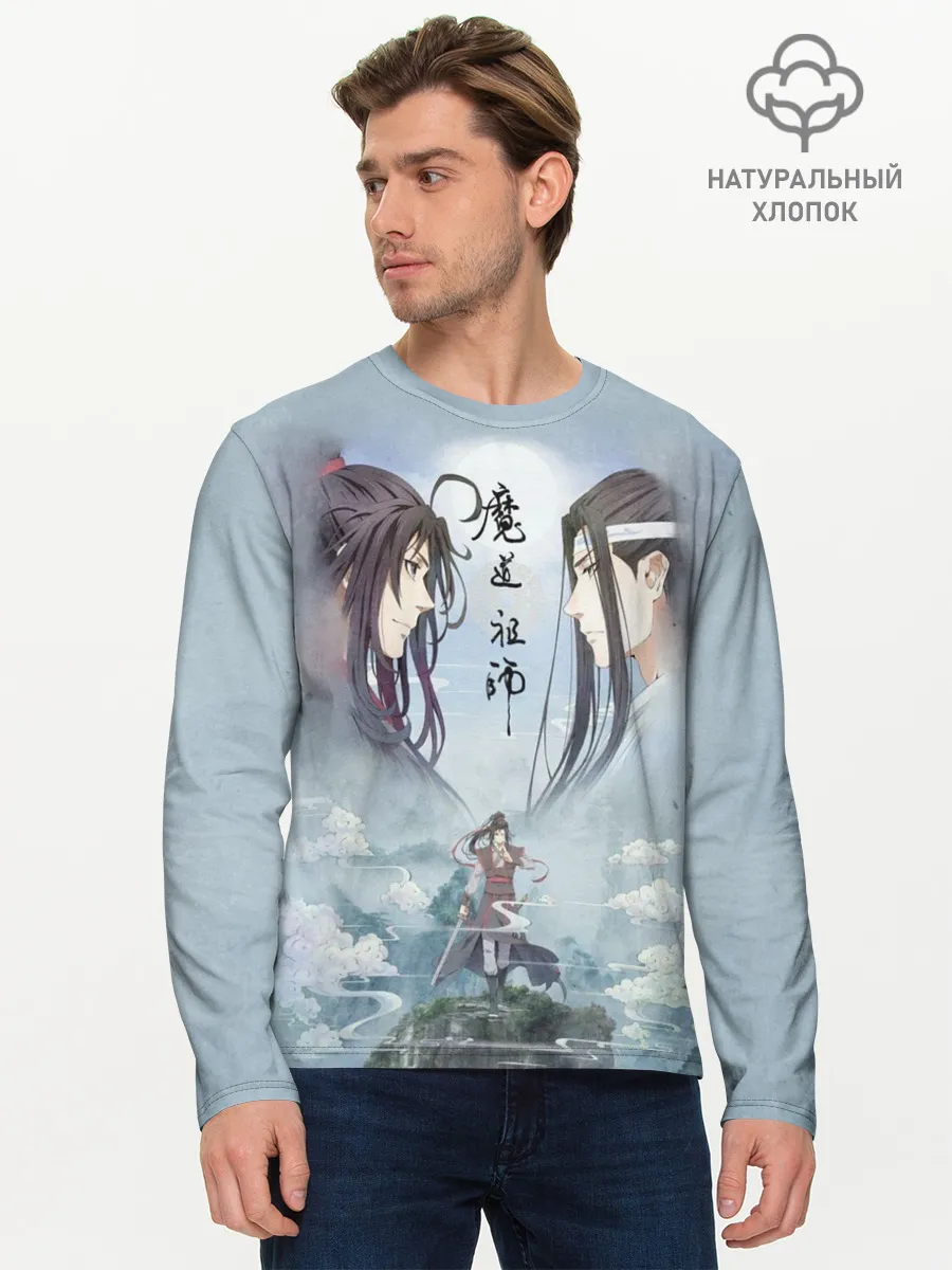 Мужской лонгслив базовый / Магистр дьявольского культа