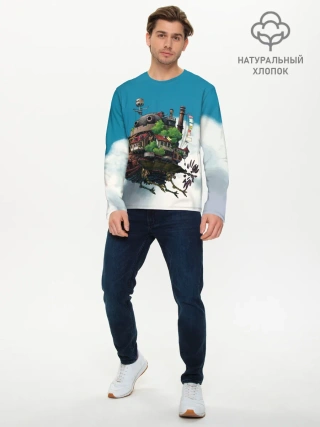 Мужской лонгслив базовый / Ходячий замок в облаках