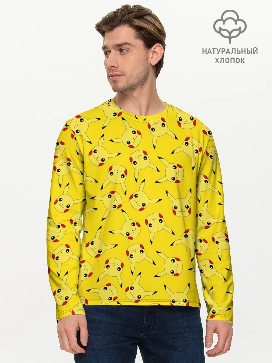 Мужской лонгслив базовый / Паттерн Пикачу