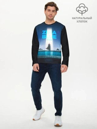 Мужской лонгслив базовый / Zima Blue