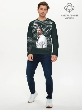 Мужской лонгслив базовый / Дима Билан