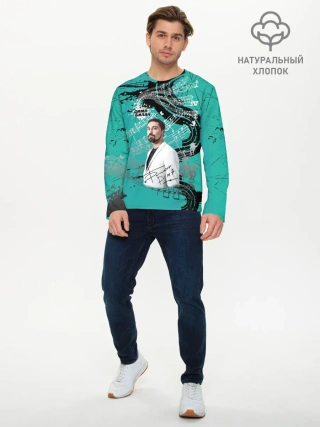 Мужской лонгслив базовый / Дима Билан