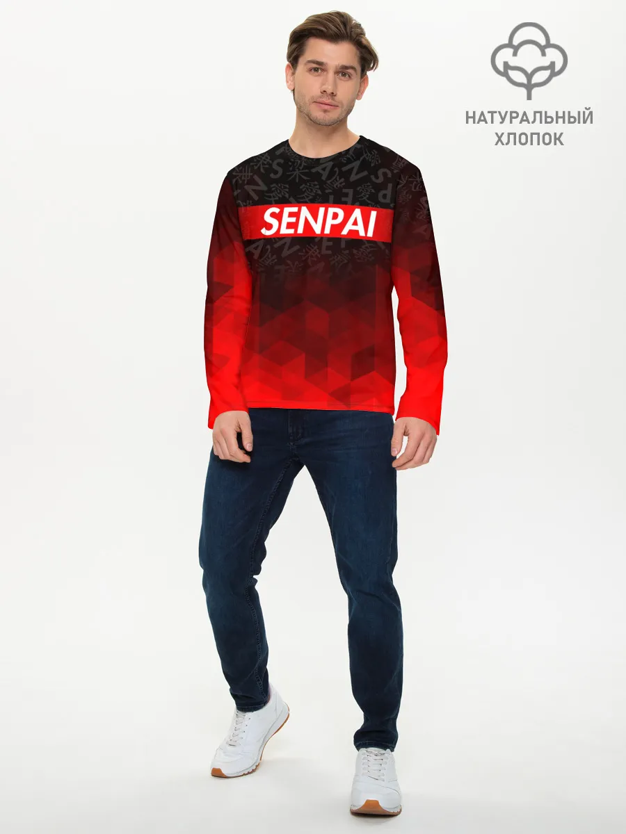 Мужской лонгслив базовый / SENPAI