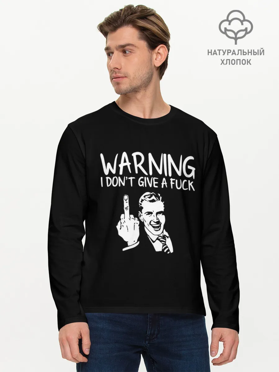 Мужской лонгслив базовый / Warning