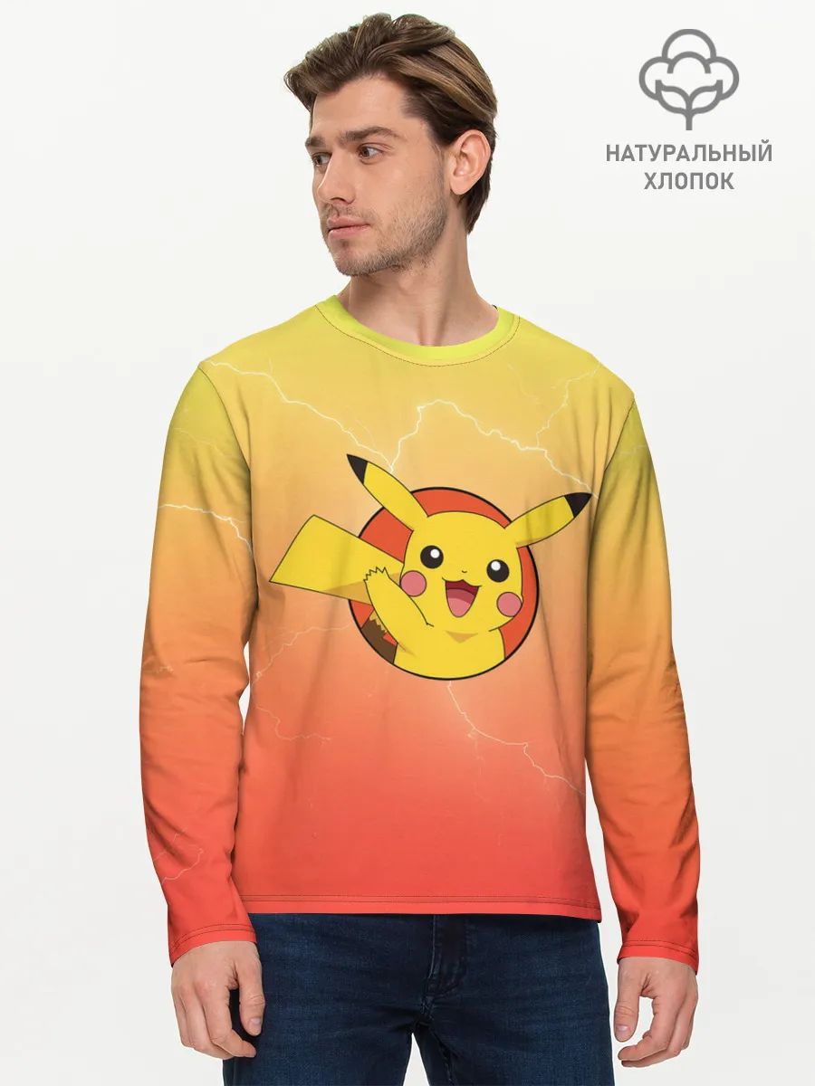 Мужской лонгслив базовый / Пикачу